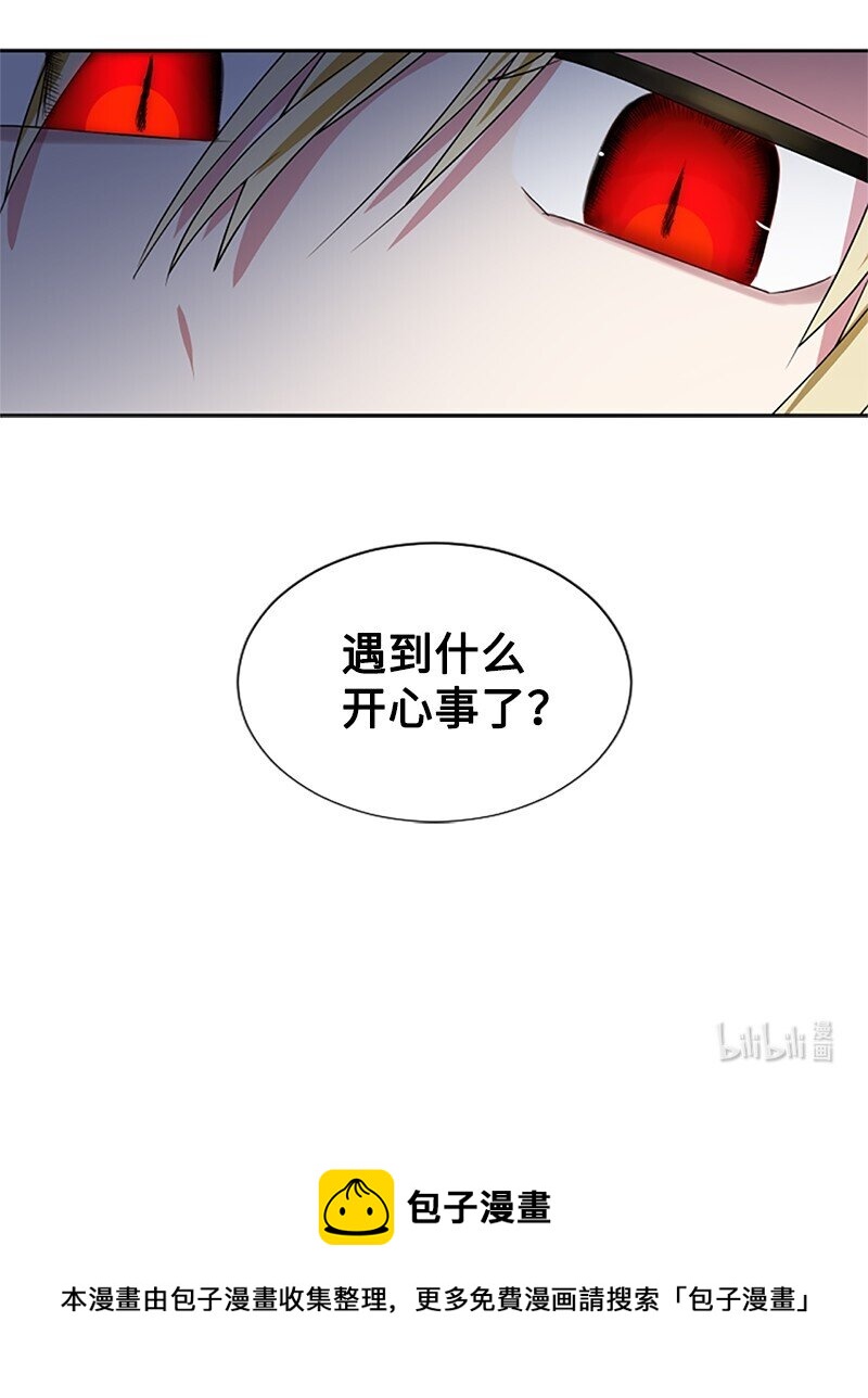 《无法实现的魔女的愿望》6 痛打恶霸 第43页