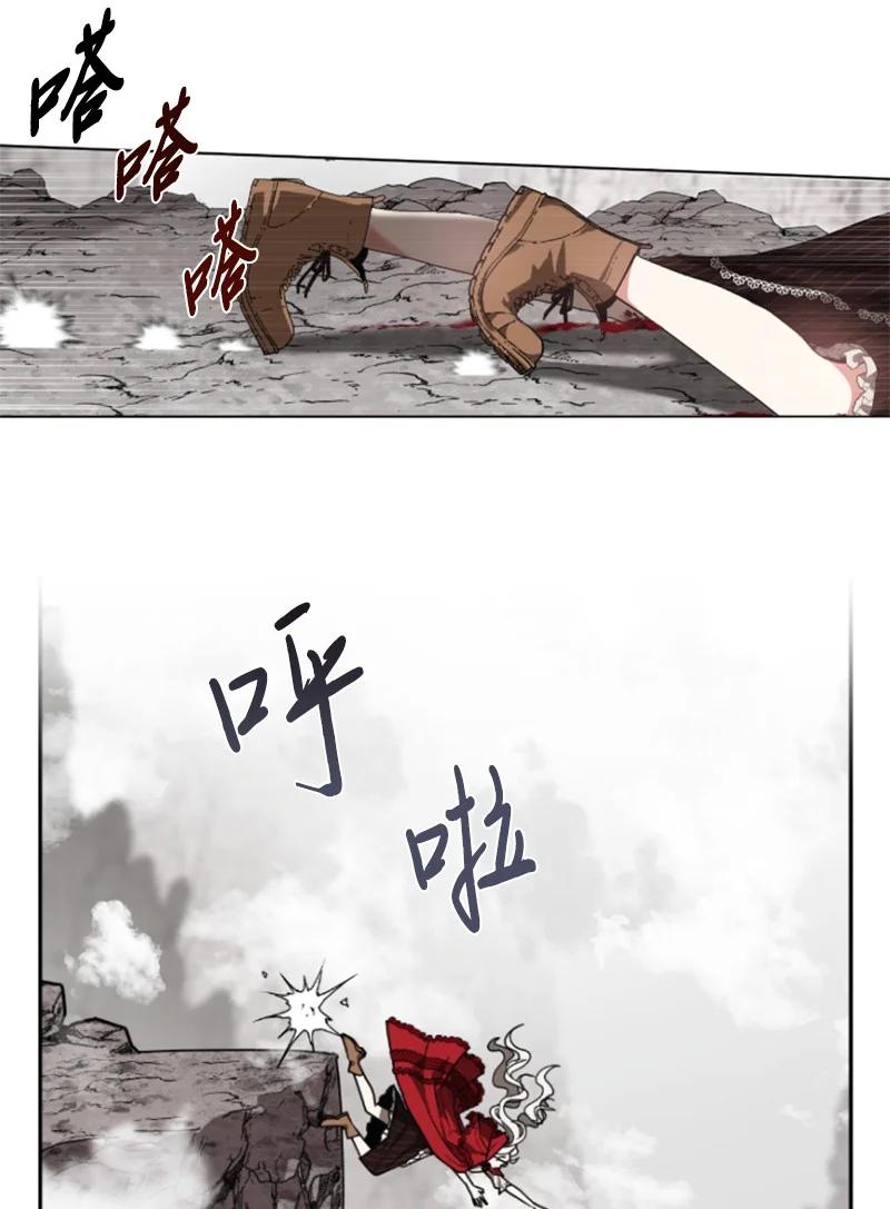 《无法实现的魔女的愿望》9 第一次亲密接触 第12页