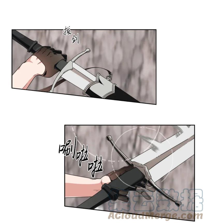 《无法实现的魔女的愿望》9 第一次亲密接触 第19页