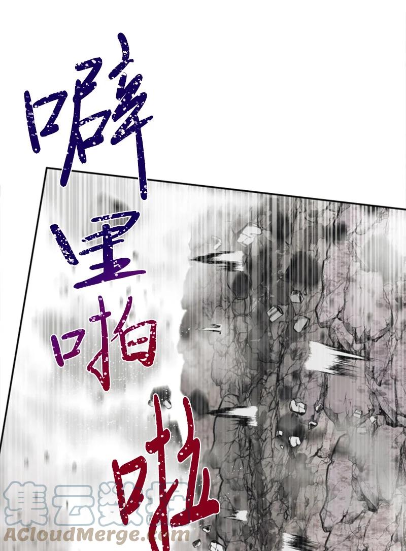 《无法实现的魔女的愿望》9 第一次亲密接触 第22页
