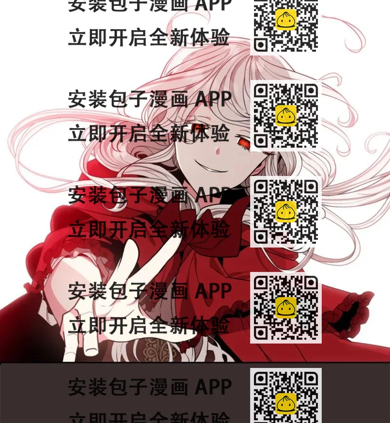 《无法实现的魔女的愿望》9 第一次亲密接触 第2页