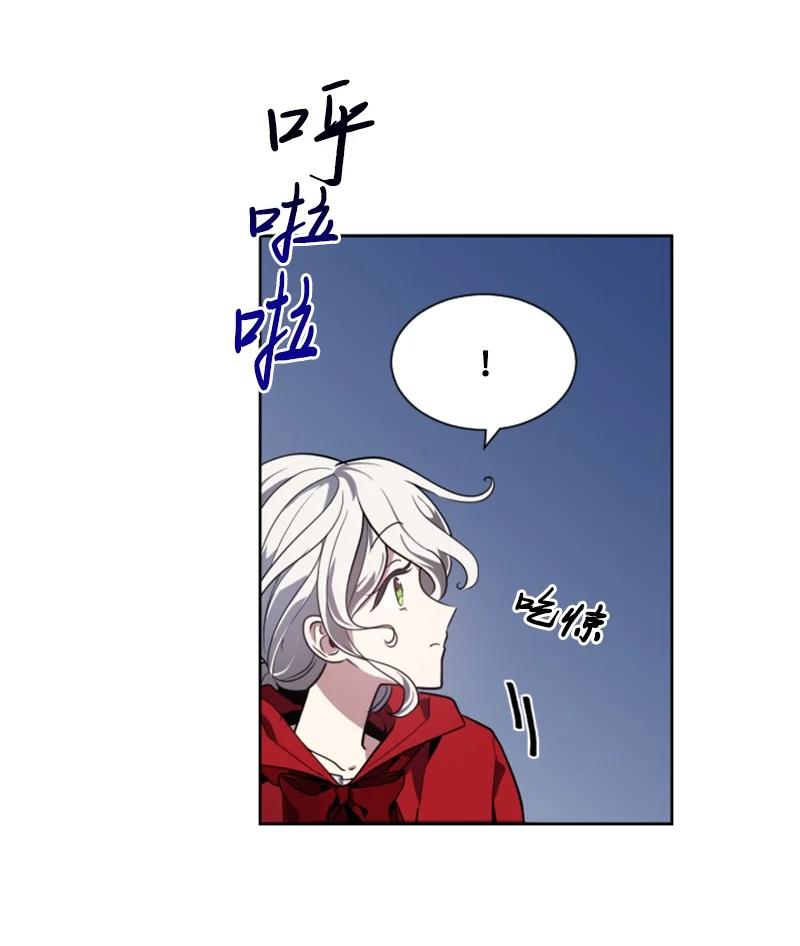 《无法实现的魔女的愿望》10 陪你一起到天亮 第18页