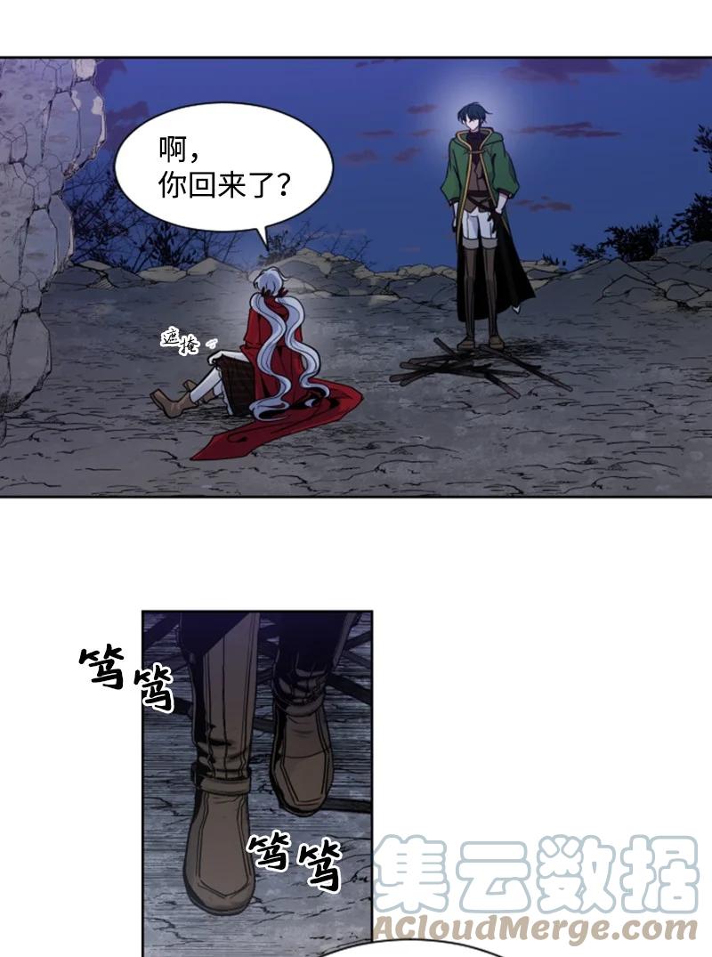 《无法实现的魔女的愿望》10 陪你一起到天亮 第19页