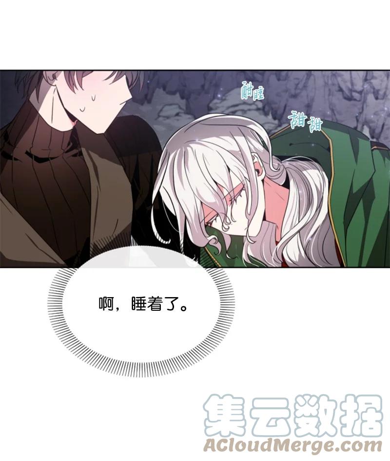 《无法实现的魔女的愿望》10 陪你一起到天亮 第37页