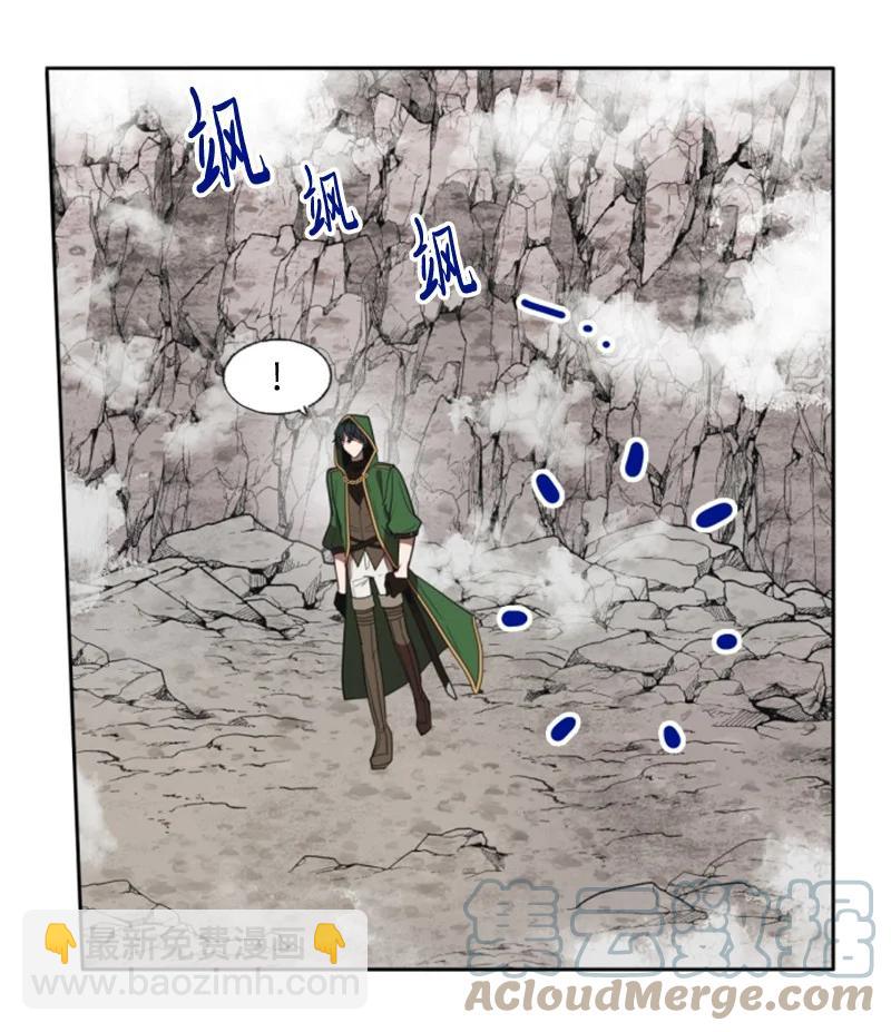 《无法实现的魔女的愿望》8 初遇妖魔 第29页