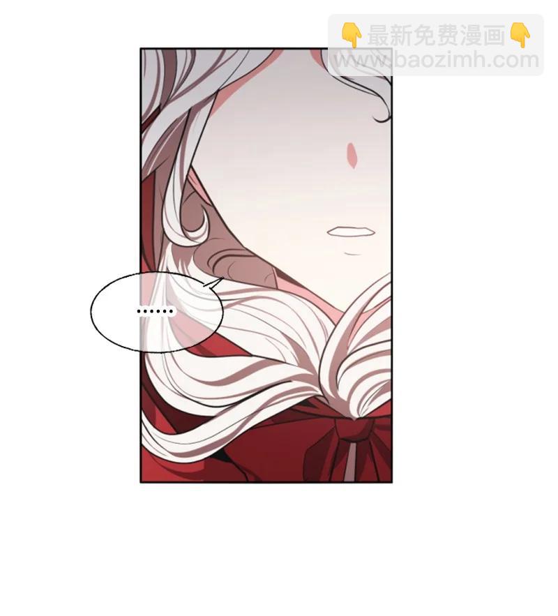《无法实现的魔女的愿望》8 初遇妖魔 第38页