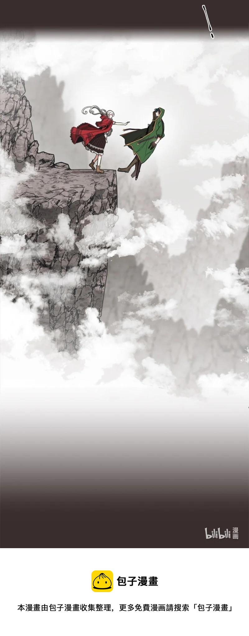 《无法实现的魔女的愿望》8 初遇妖魔 第44页