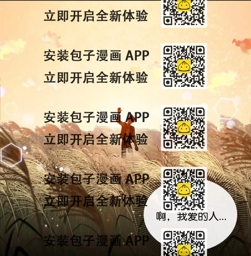 《无法实现的魔女的愿望》13 初识索菲 第2页