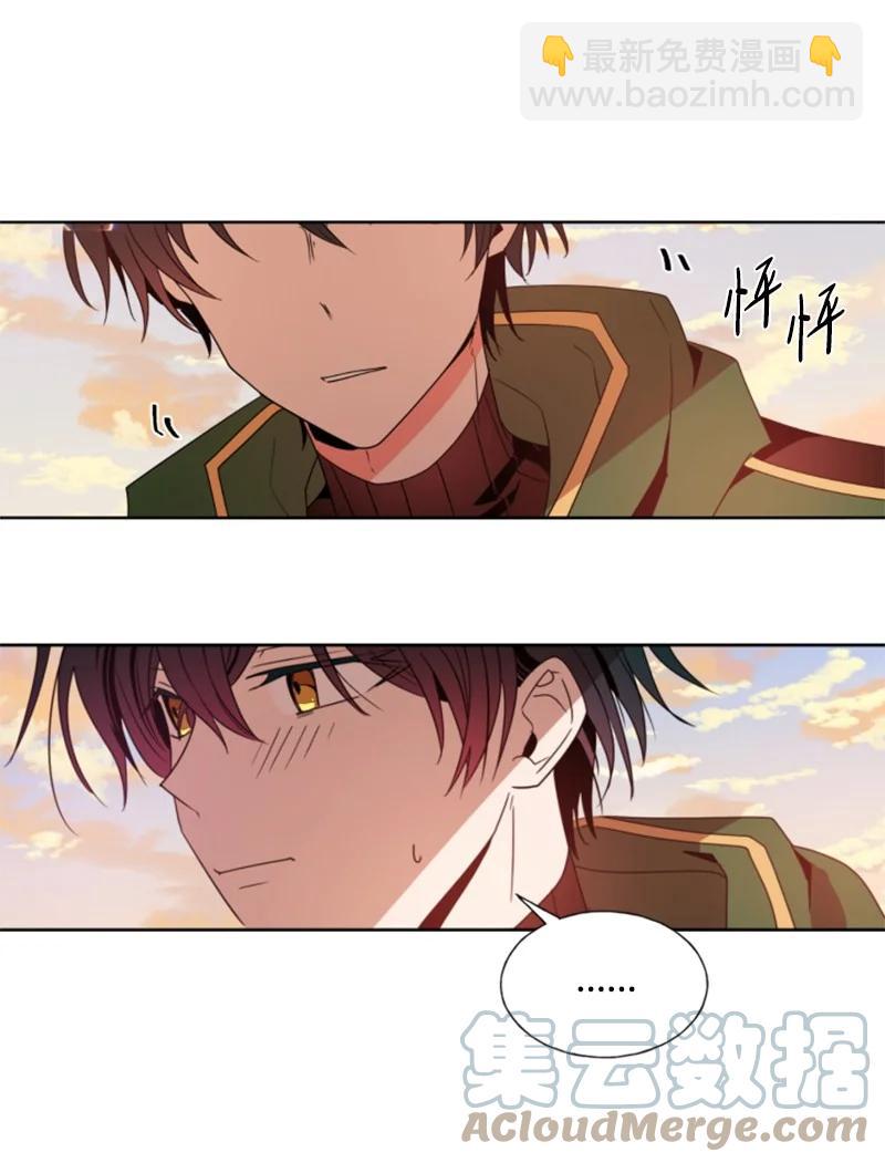 《无法实现的魔女的愿望》15 闺蜜和好如初 第19页