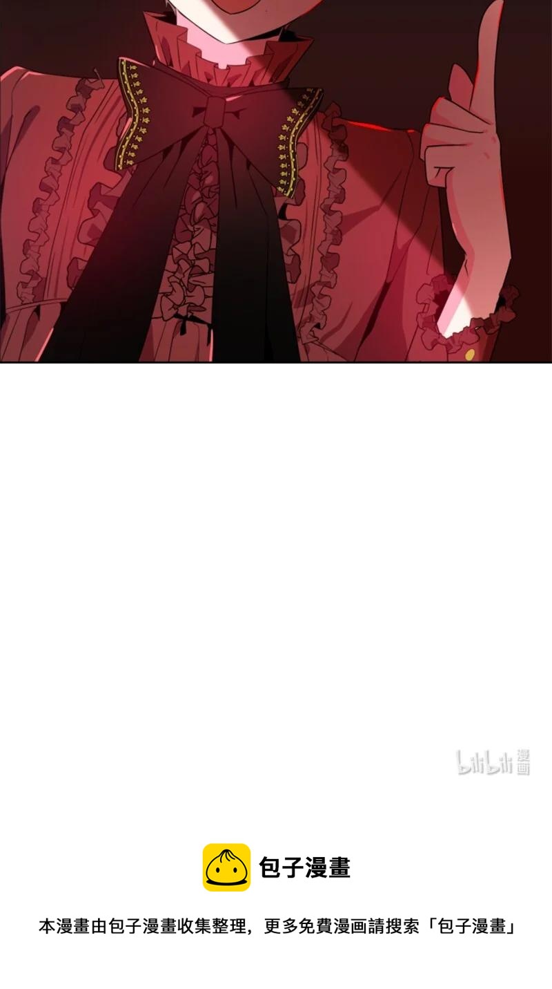 《无法实现的魔女的愿望》15 闺蜜和好如初 第47页