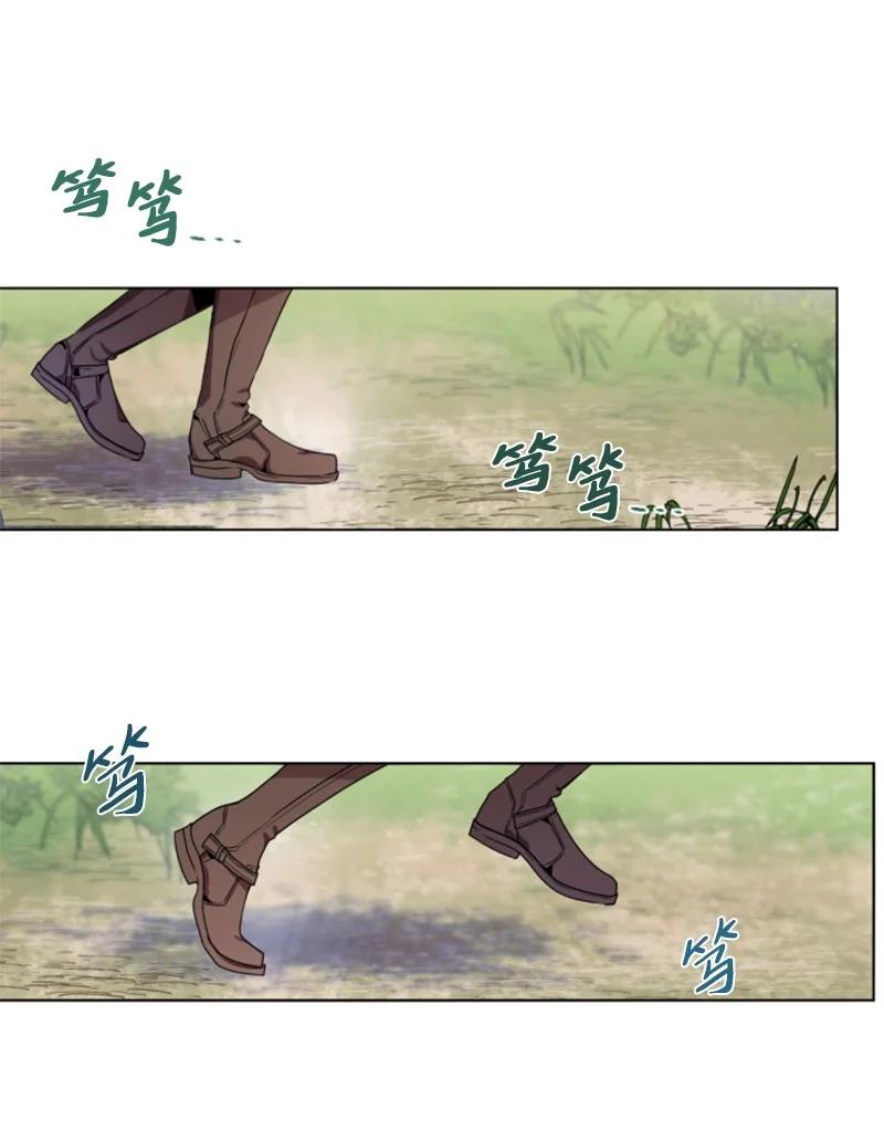 《无法实现的魔女的愿望》14 真情流露 第35页