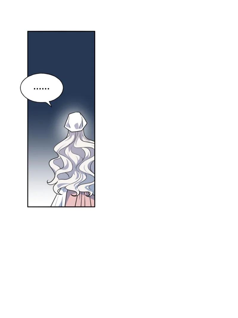 《无法实现的魔女的愿望》16 身份首曝光 第50页