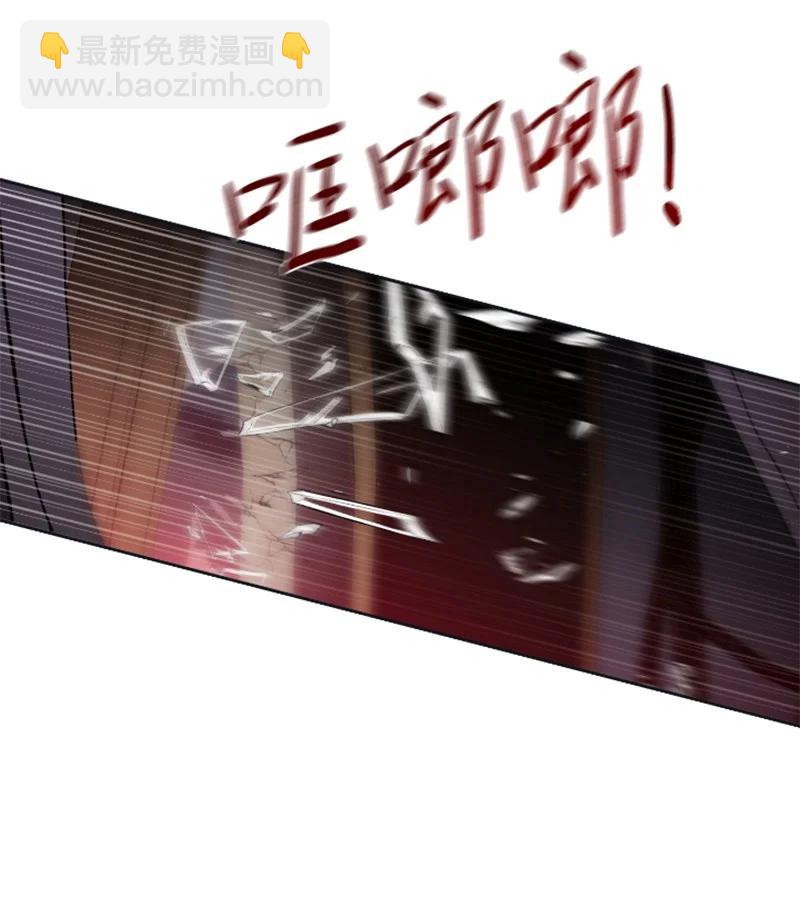 《无法实现的魔女的愿望》19 兴师问罪 第42页