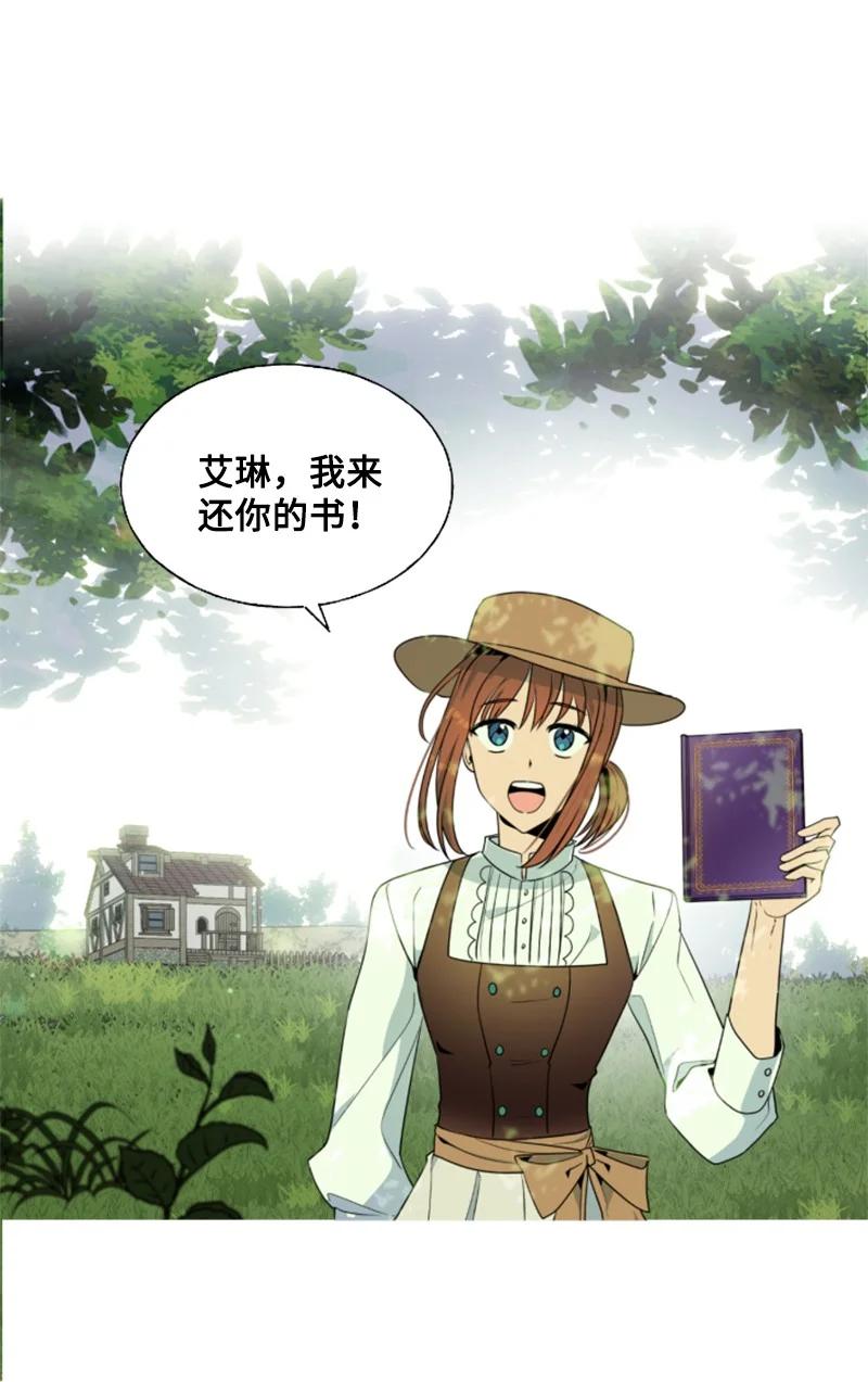 《无法实现的魔女的愿望》17 初见真容 第35页