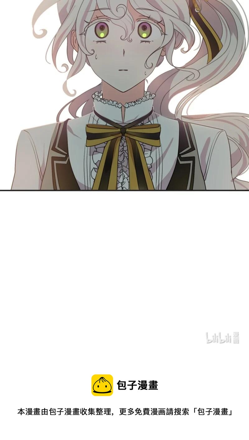 《无法实现的魔女的愿望》17 初见真容 第48页