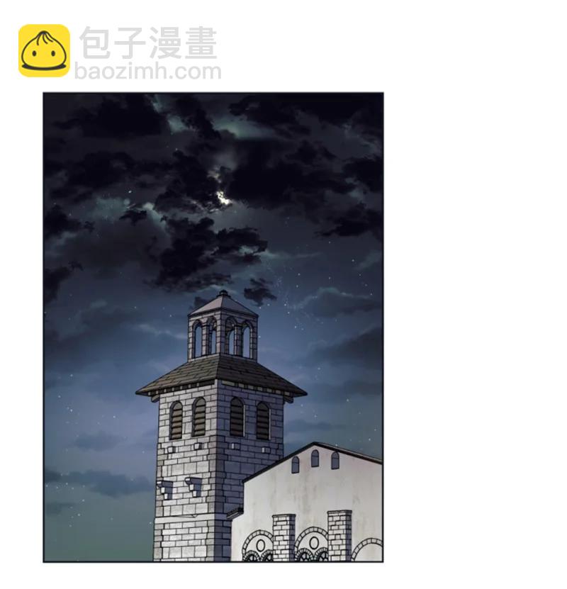 《无法实现的魔女的愿望》21 接受审判 第2页
