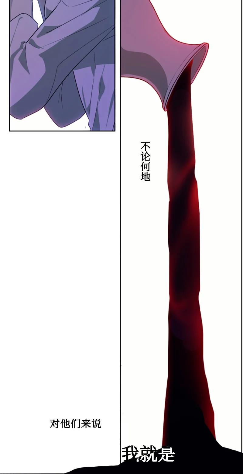 《无法实现的魔女的愿望》21 接受审判 第47页