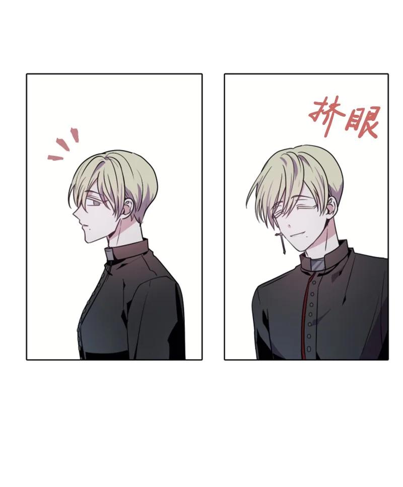 《无法实现的魔女的愿望》22 审判跌宕起伏 第32页