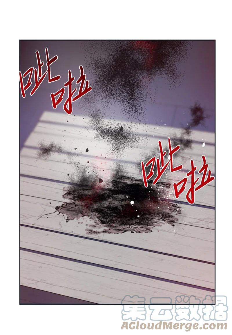 《无法实现的魔女的愿望》22 审判跌宕起伏 第46页
