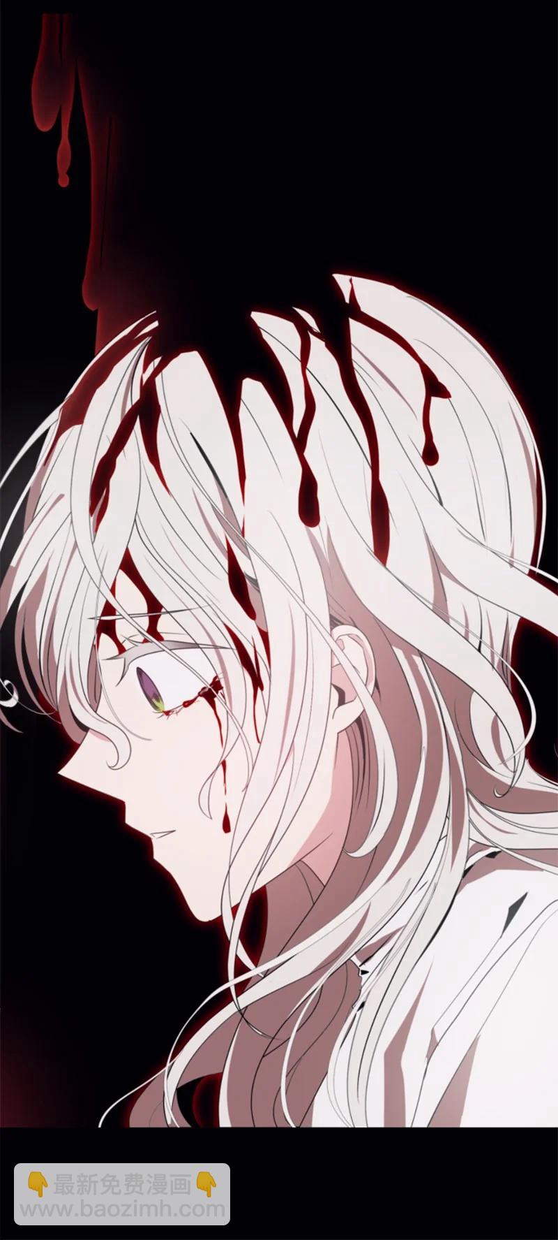 《无法实现的魔女的愿望》22 审判跌宕起伏 第5页