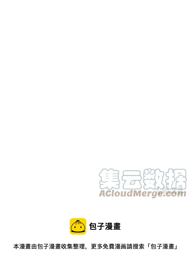 《无法实现的魔女的愿望》20 腹黑男耍心机 第49页