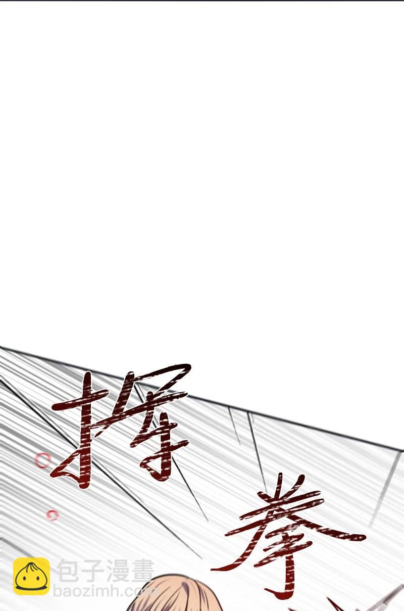《无法实现的魔女的愿望》27 高手出狠招 第24页