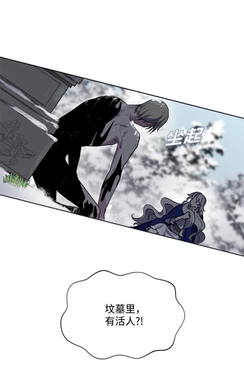 《无法实现的魔女的愿望》26 来龙去脉 第2页