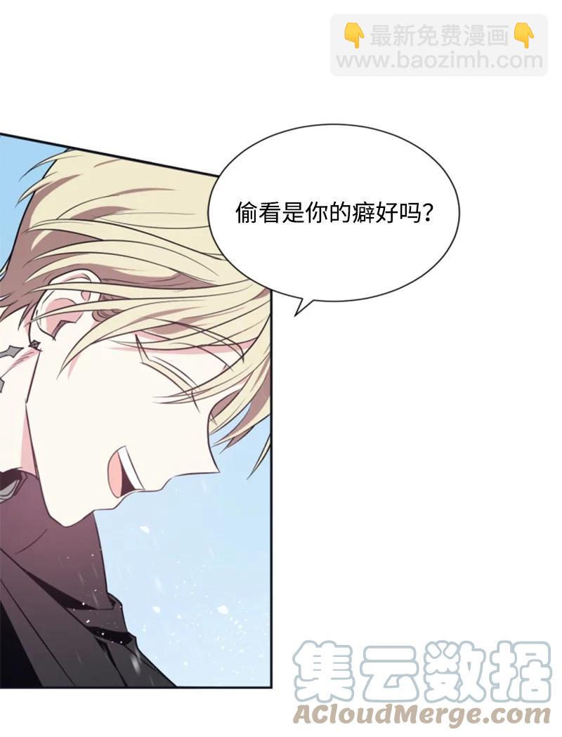 《无法实现的魔女的愿望》24 高手过招 第19页