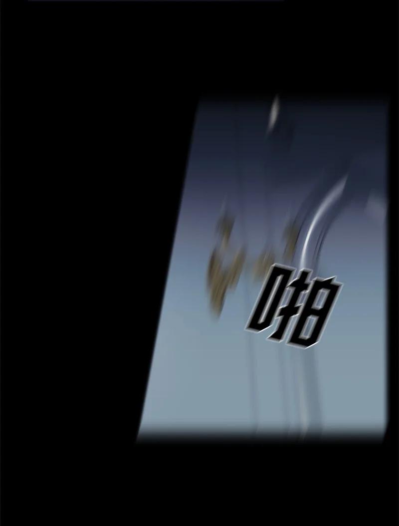《无法实现的魔女的愿望》24 高手过招 第33页