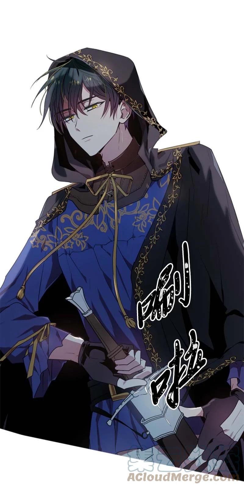 《无法实现的魔女的愿望》24 高手过招 第4页