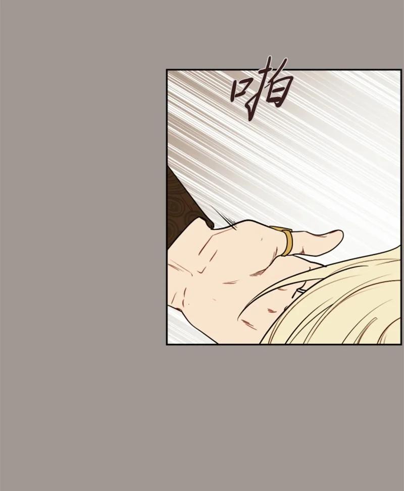 《无法实现的魔女的愿望》25 前生往事 第21页