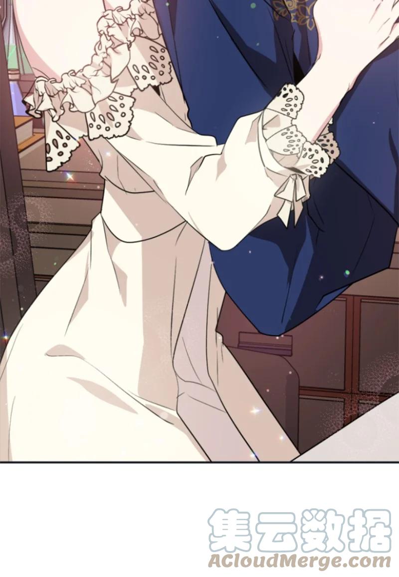 《无法实现的魔女的愿望》29 约会邀请 第13页