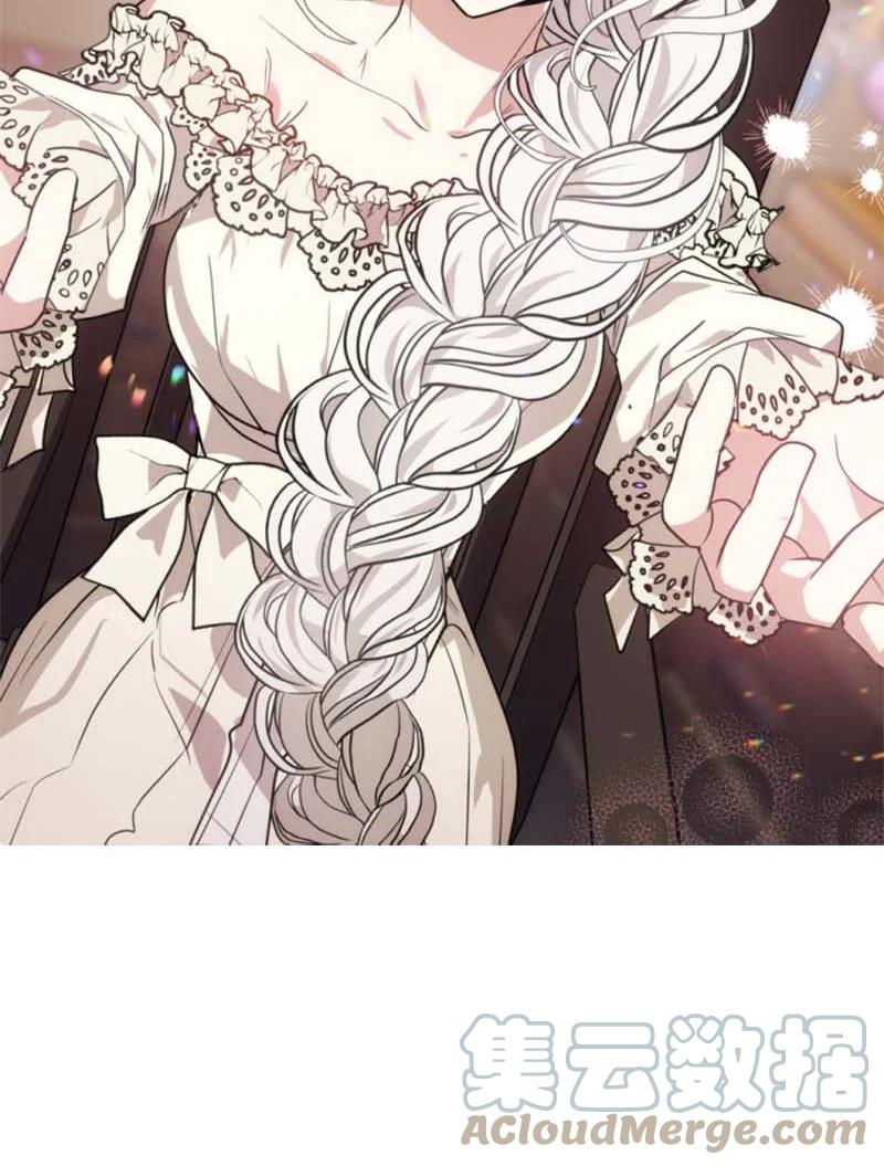 《无法实现的魔女的愿望》29 约会邀请 第4页