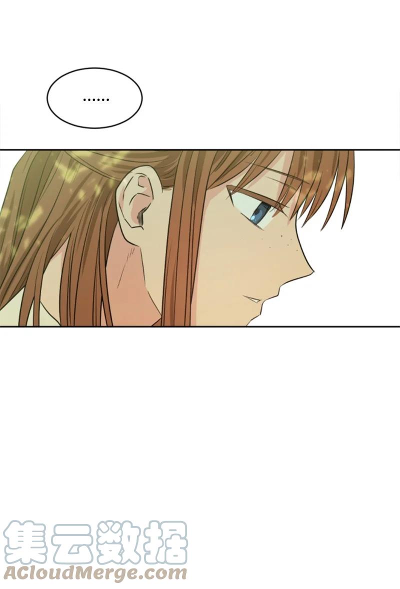 《无法实现的魔女的愿望》30 陪练舞伴 第28页