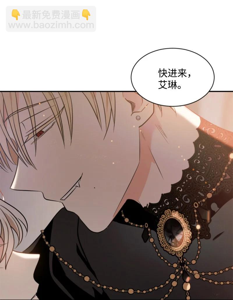 《无法实现的魔女的愿望》30 陪练舞伴 第36页