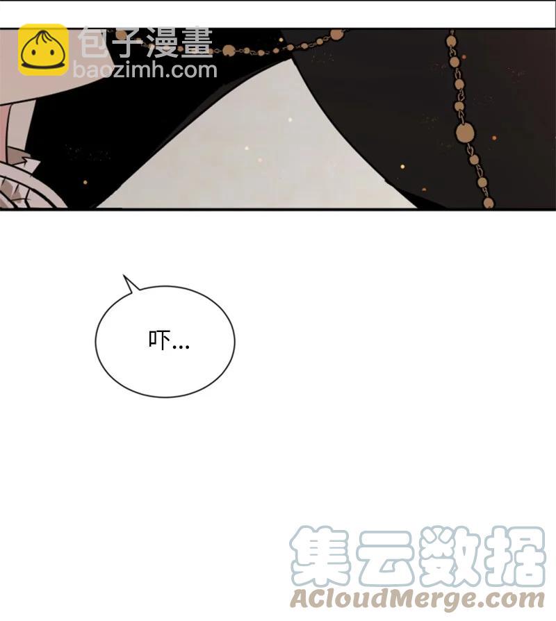 《无法实现的魔女的愿望》30 陪练舞伴 第37页