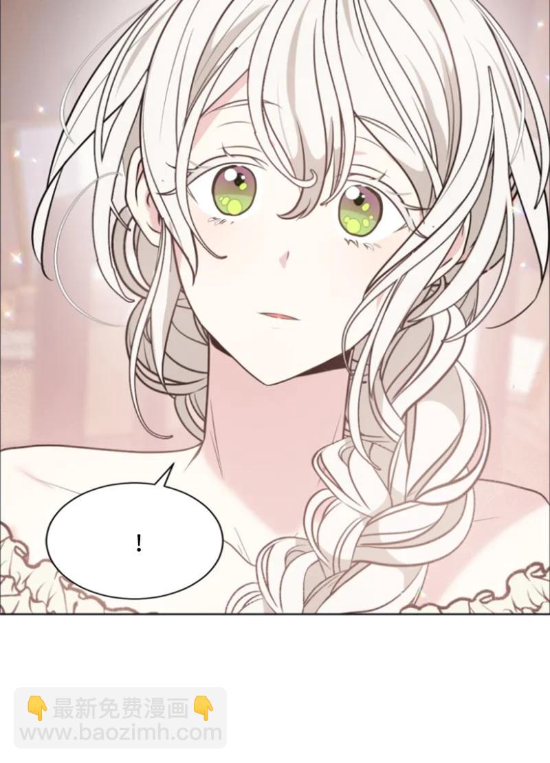 《无法实现的魔女的愿望》30 陪练舞伴 第3页