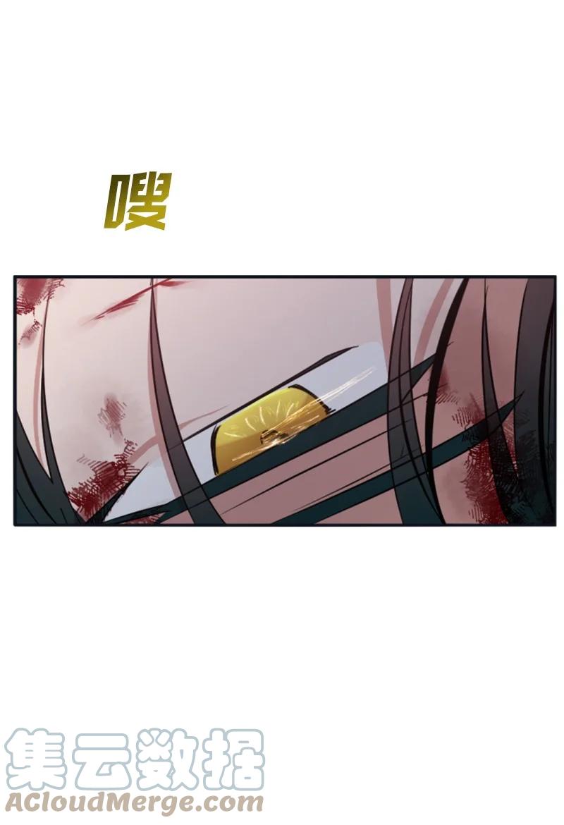 《无法实现的魔女的愿望》28 感情又升温 第19页