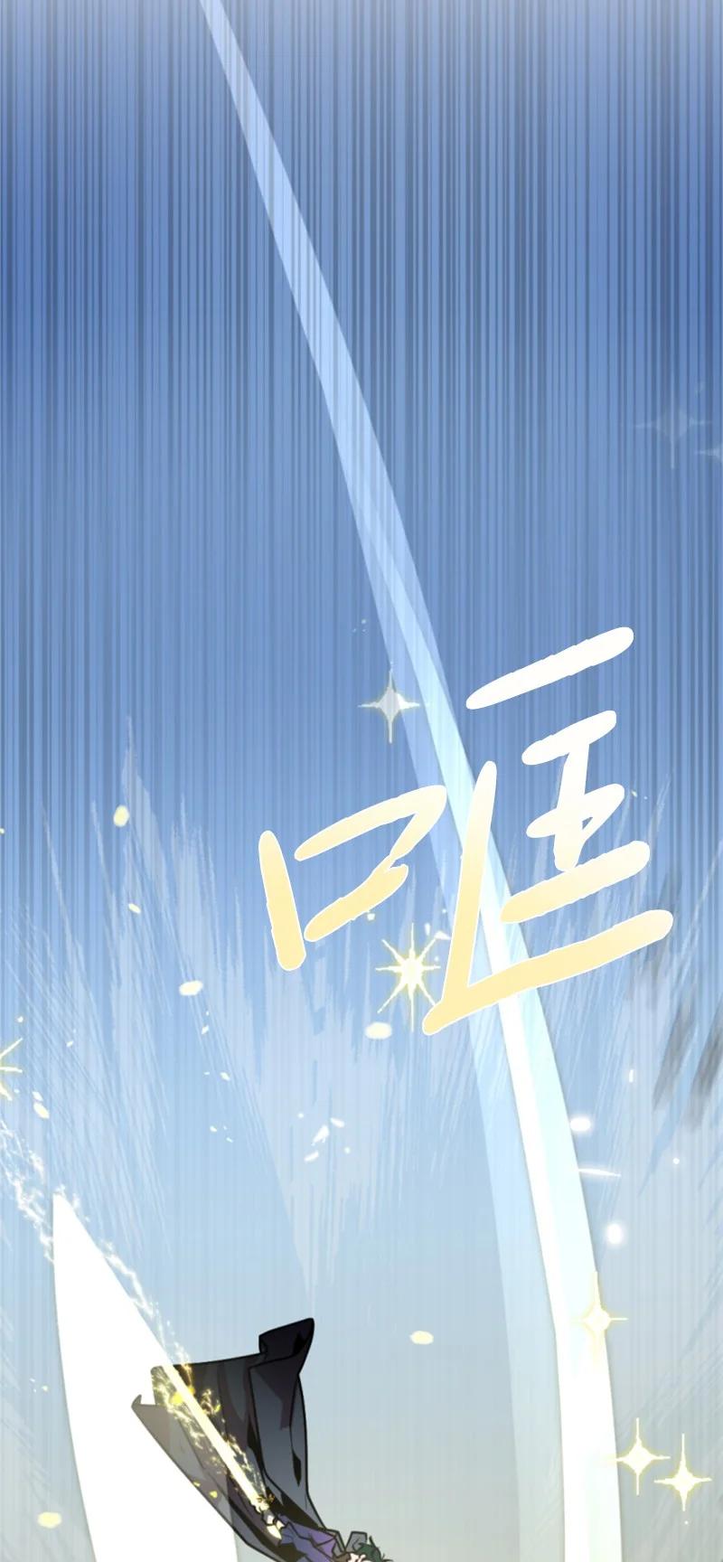 《无法实现的魔女的愿望》28 感情又升温 第24页