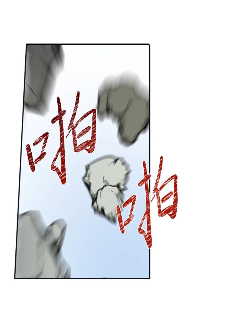 《无法实现的魔女的愿望》28 感情又升温 第26页