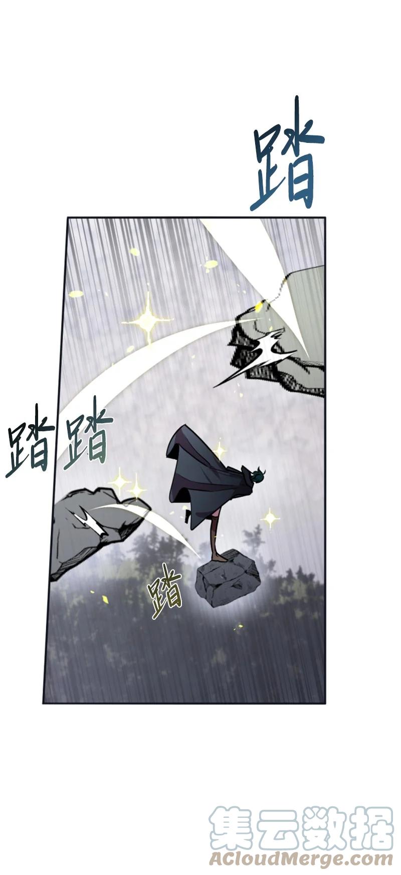 《无法实现的魔女的愿望》28 感情又升温 第28页