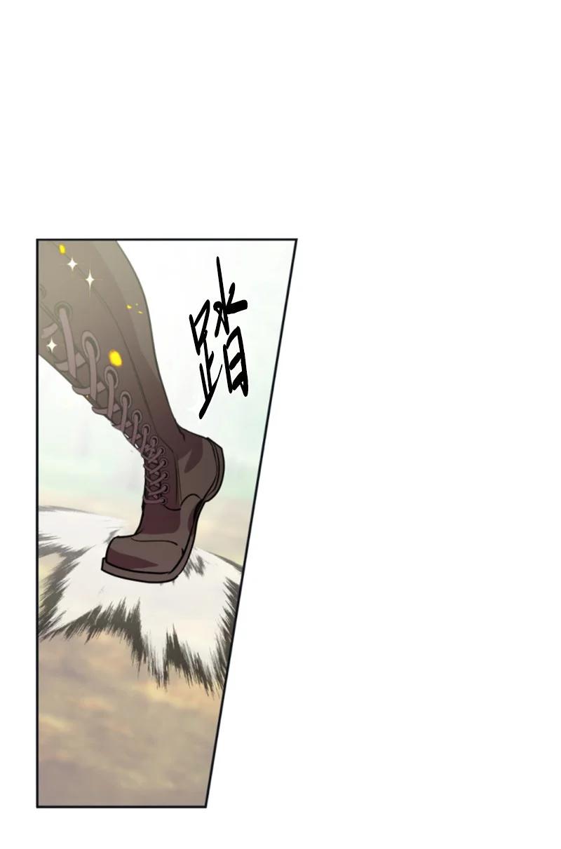《无法实现的魔女的愿望》28 感情又升温 第29页