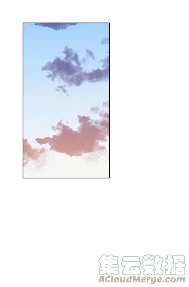 《无法实现的魔女的愿望》28 感情又升温 第40页