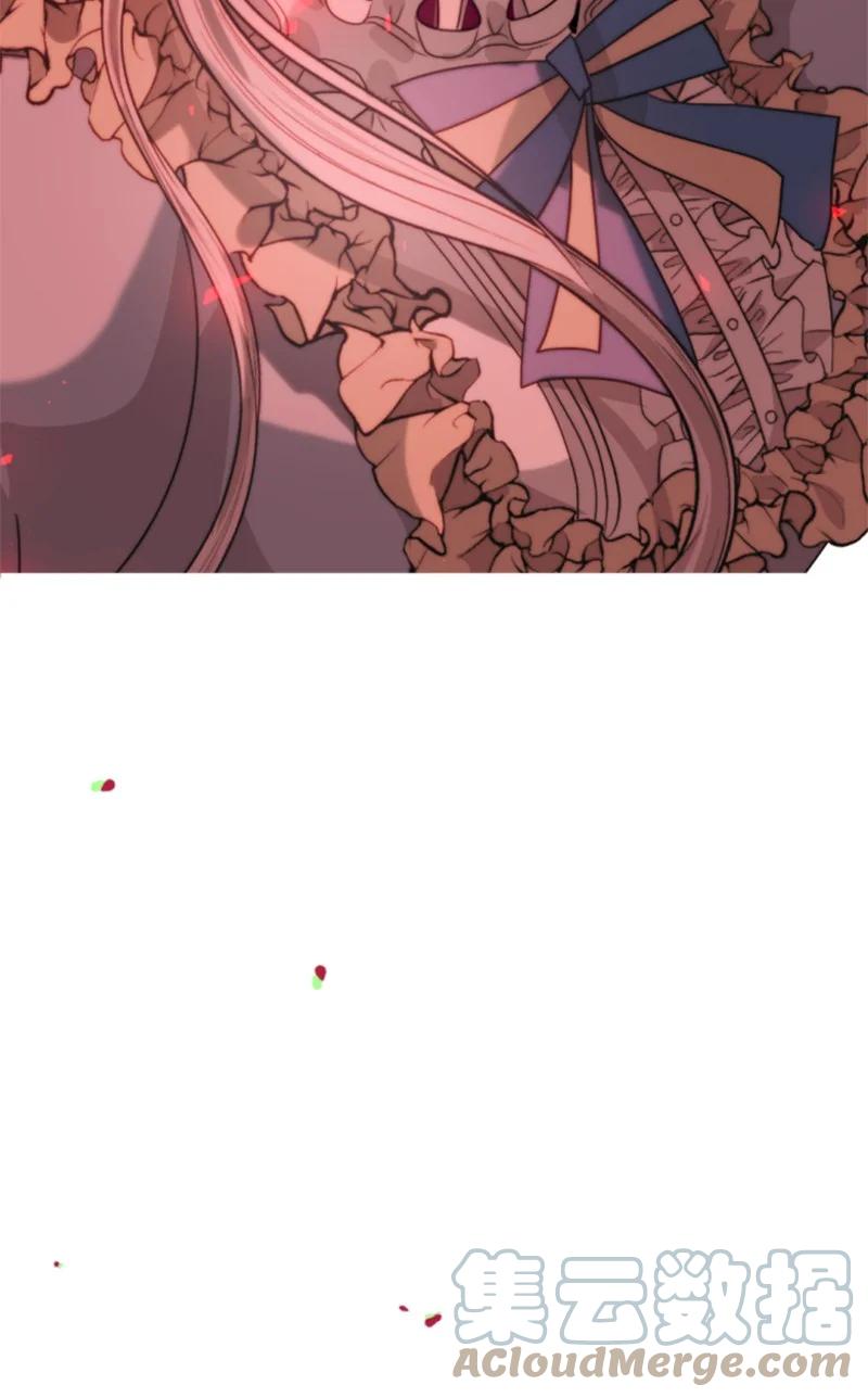 《无法实现的魔女的愿望》31 可疑的邀约 第4页