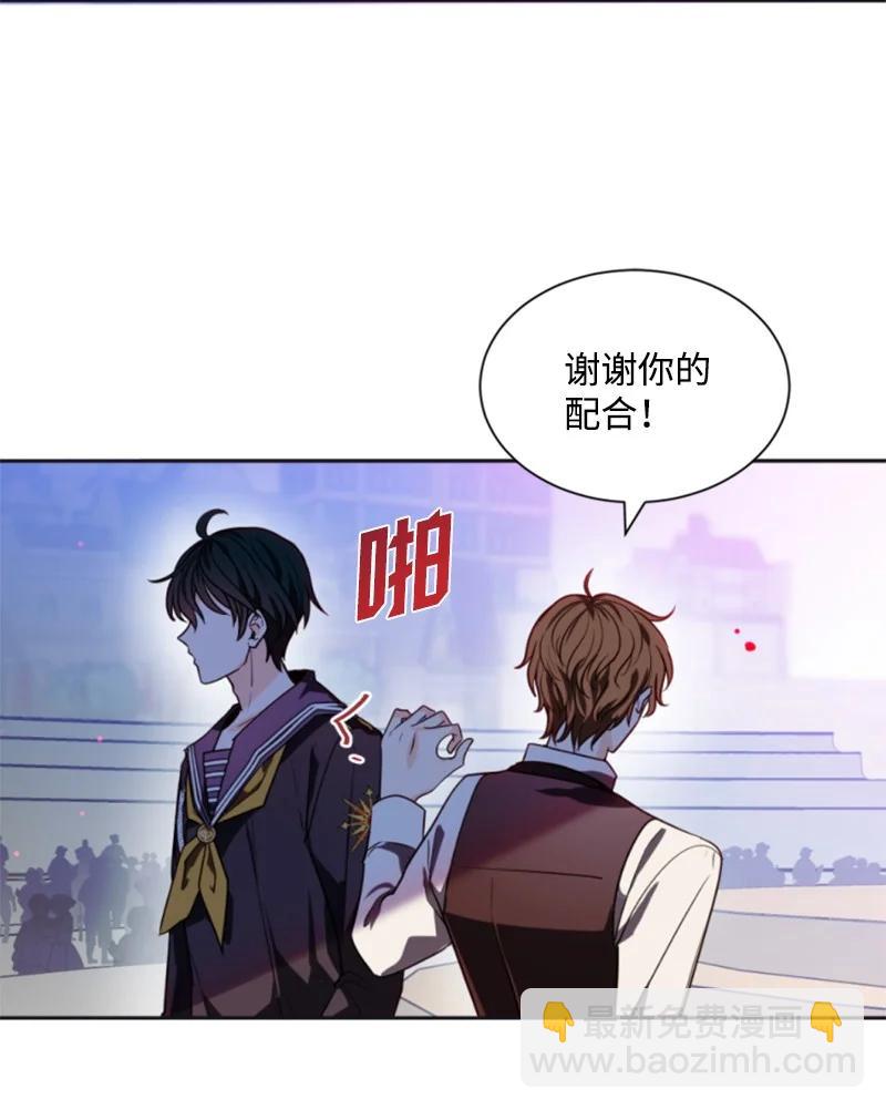 《无法实现的魔女的愿望》33 夺命游戏 第41页
