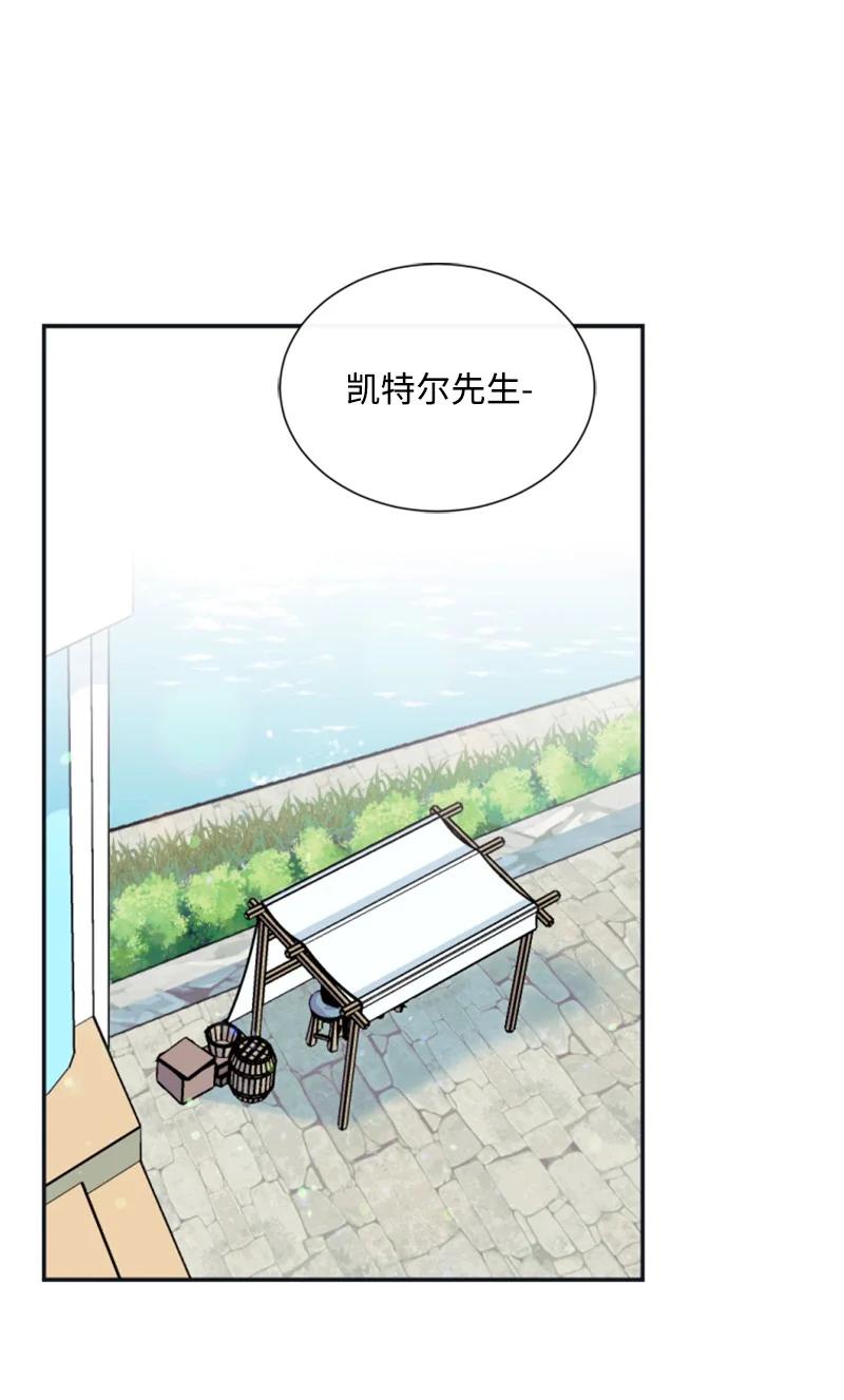 《无法实现的魔女的愿望》33 夺命游戏 第44页