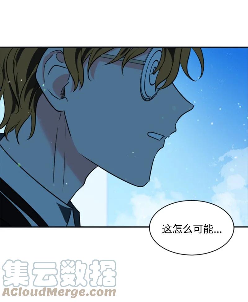 《无法实现的魔女的愿望》33 夺命游戏 第7页