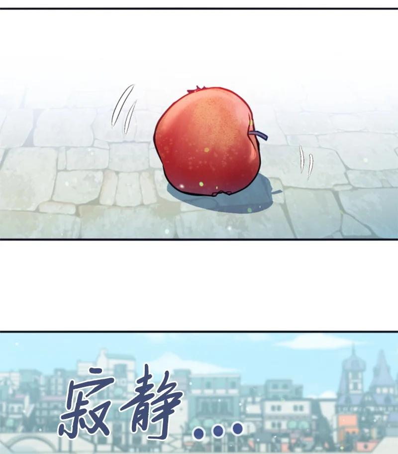 《无法实现的魔女的愿望》33 夺命游戏 第9页