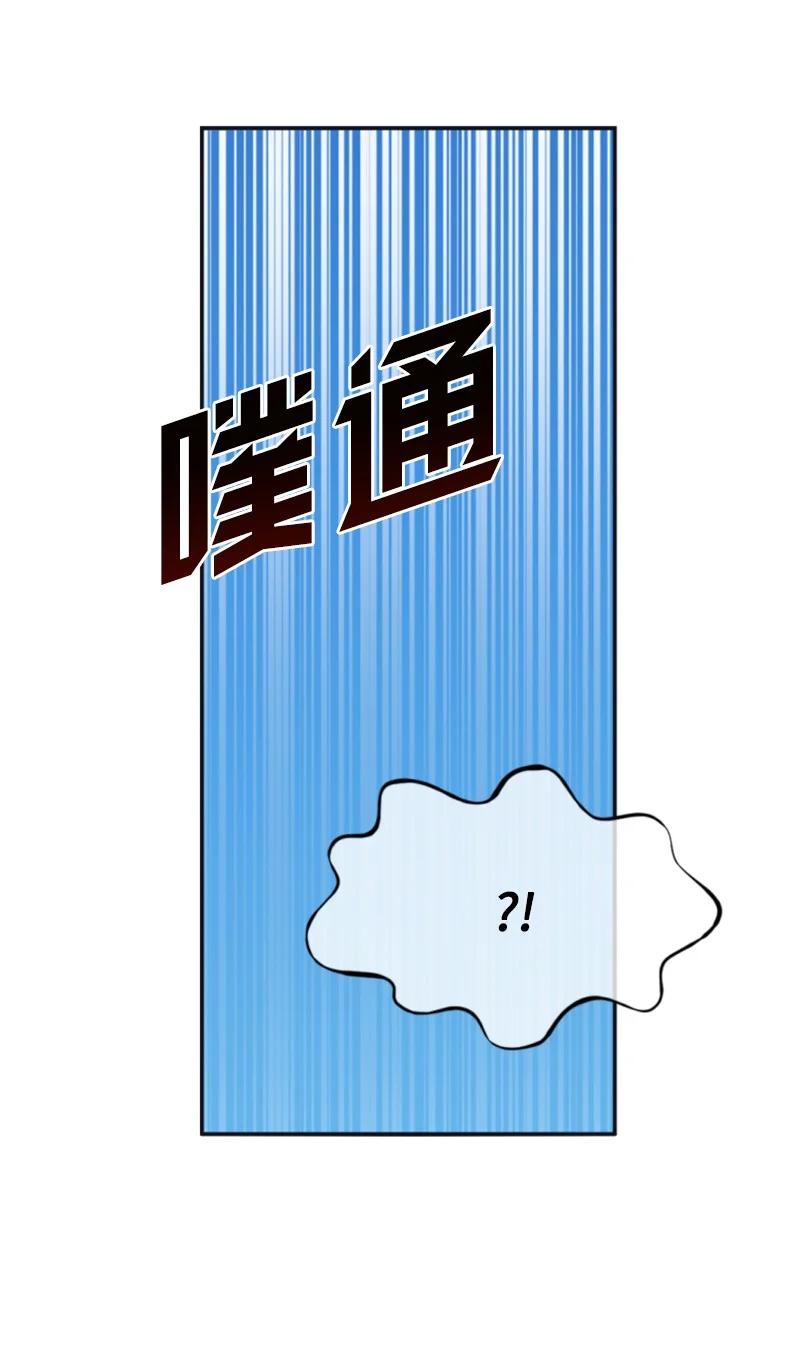 《无法实现的魔女的愿望》32 情侣游戏 第32页