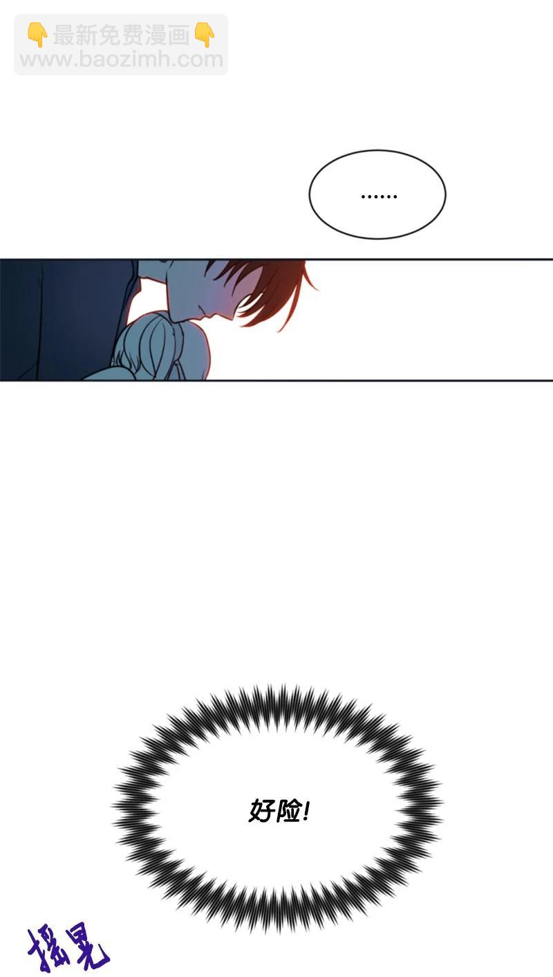《无法实现的魔女的愿望》32 情侣游戏 第33页